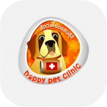 Happy Pet Hospital Logo